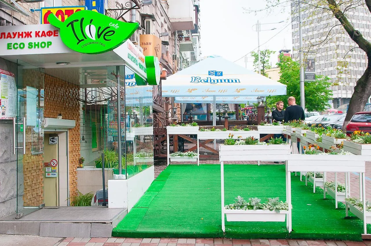 Vandrerhjem Galactic Globus Kiev